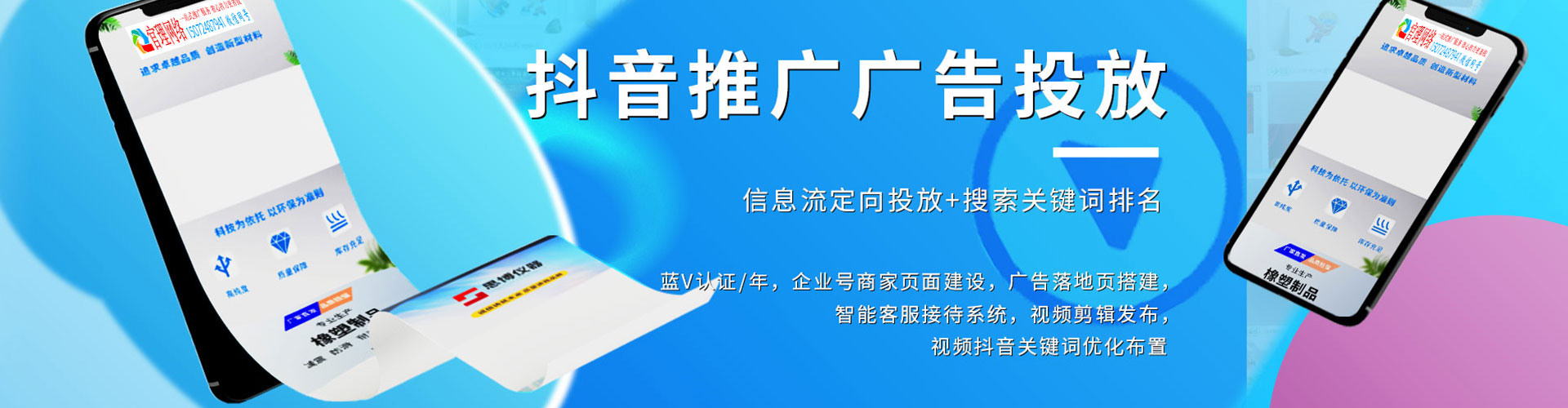 美姑朋友圈信息流